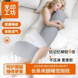 无印工坊睡觉抱枕床上男女睡觉专用长条大抱枕凉感抱枕孕妇侧睡夹腿枕靠枕