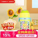 象印（ZO JIRUSHI）保温杯儿童大容量户外游玩便携水杯子学生送礼物双盖杯450ml ZT45