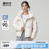 雪中飞秋冬新款亲子款【鹅绒】时尚经典短款泡芙鹅绒羽绒服侧插袋防寒 米白|8011-3350F L 165/88A