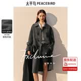太平鸟女装毛呢大衣大师甄毛系列牛角扣双面呢大衣女 灰色 XS