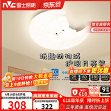 雷士（NVC）LED卧室护眼吸顶灯奶油风全光谱三色房间灯具卡通造型儿童房