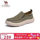 骆驼（CAMEL）套脚轻盈休闲一脚蹬男士布鞋父亲节 G13S391065 绿色 42 