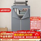 蜗家简易衣柜宿舍卧室租房布衣柜衣服柜落地收纳衣橱简易安装