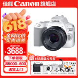 佳能200d二代 单反相机入门级  vlog踏青便携家用迷你单反数码照相机 200D II白拆机身+佳能小痰盂人像头 官方标配【不含内存卡相机包等必要配件 推荐选套餐】