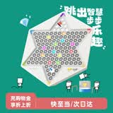 计客超级跳棋智能棋盘电子儿童益智玩具AI陪练男孩女生日礼物跳跳棋