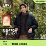森马（Semir）轻松羽绒丨羽绒服男冬季三防外套90绒厚款立领面包服109724113102