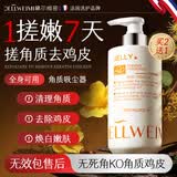 黛尔维密法国搓泥宝搓澡泥神器去角质去死皮全身搓泥磨砂膏男女士通用去泥