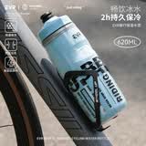 EVR骑行水壶保冷水杯挤压式出水 湛蓝色 620ML