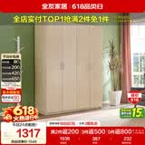 全友家居衣柜卧室家用储物收纳柜一体靠墙现代简约原木风大衣柜出租屋