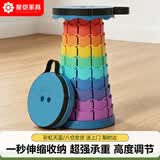 星恺折叠凳伸缩凳户外便携式小凳子塑料凳圆凳板凳 HK5077彩虹天蓝