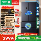 容声双净526L法式四开门冰箱双系统大容量一级能效风冷无霜国家补贴灰BCD-526WD1MPA