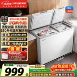 美菱220L双温家用冰柜直冷定频一级能效机械控温彩钢面板京东自营冰箱冷柜BCD-220DT白国家补贴