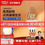 欧普照明（OPPLE）蜡烛泡led灯泡球泡水晶灯泡吊灯灯泡壁灯小螺口蜡烛泡螺旋 尖泡 10只装3W-暖白光【E14】精致白  暖白光