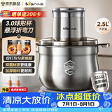 小熊（Bear）绞肉机家用小型2026新款 绞馅机 碎肉机搅肉机 绞肉绞菜多功能一体机【2.5L球形钢杯】K03V4