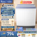 小天鹅（LittleSwan）双桶双缸洗衣机半自动 12KG大容量 洗大件 节能 TP12S156 一级能效 以旧换新 京东自营