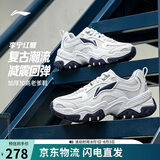 李宁红糖丨经典休闲鞋男子减震回弹潮流复古轻量柔软运动鞋AGCV127