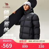 骆驼火山羽绒服男女款城市轻户外加厚防寒面包服冬季外套