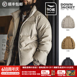 马登工装美式休闲90白鸭绒羽绒服男户外防风外套冬季男士保暖面包服 浅灰色 【立领羽绒服短款/加厚防寒服/男款羽绒服】 L