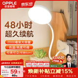 欧普照明（OPPLE）led触控调光充电夹子台灯大学生床头卧室宿舍床头灯儿童家用 小雅