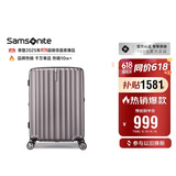 新秀丽行李箱20英寸拉杆箱时尚竖条纹旅行箱包拿铁咖GU9密码登机箱