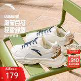 安踏男鞋透气休闲鞋2026夏季通勤减震网面软底厚底增高复古运动老爹鞋 【面包星】象牙白/沙粒灰/茧黄-3 42