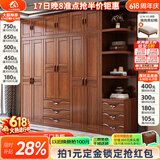 小木窝（XIAOMUWO） 衣柜 胡桃木实木衣柜卧室家具储物现代中式大衣柜组合衣橱经济型 三门衣柜 组装
