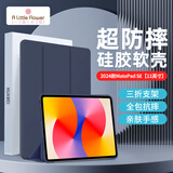 ALittleFlower【全网热销30W+】适用华为MatePad SE保护套壳2024款11英寸华为平板保护壳全包轻薄皮套 深蓝色