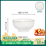 千年恋木5英寸陶瓷碗饭碗中式白碗家用防烫面碗汤碗可微波 TCW0012