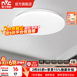 雷士（NVC） led灯饰阳台灯浴室灯厕所灯厨房灯 led吸顶灯具 卧室灯过道走廊 6W 491lm 白玉  正白光