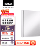 科勒（KOHLER）依洛诗卫生间浴室镜子镜柜置物柜带置物架镜箱 依洛诗镜柜508MM