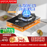 百得【华帝出品】5.2KW【天然气】燃气灶JZT-QE05台嵌两用单灶台