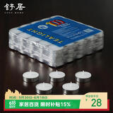 舒居温茶煮茶蜡烛茶壶餐饮加热无烟无味家用照明应急香薰蜡烛 100支装