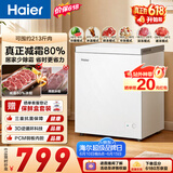 海尔（Haier）142L单温冰柜小型家用小冰柜冷冻藏转换冷柜小冰箱减霜一级能效PCM内胆W9D升级款价保618