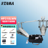 TAMA   HP600DTW HP900单踩 眼镜蛇双踩 电鼓架子鼓踩锤 HP310LW眼镜蛇系列双踩