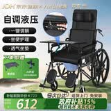 怡辉（YIHUI）轮椅老人带坐便器轻便携折叠瘫痪专用出行可躺可大小便手动家医用