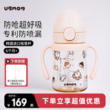 UBMOM吸管杯婴儿宝宝学饮杯儿童喝水杯直饮杯牛奶杯ppsu吸管奶瓶1-3岁 米色小松鼠200ml 弹盖式 （直饮吸管+重力球）适合6个月+