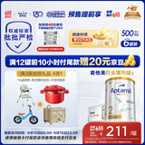 爱他美（Aptamil）白金澳洲版较大婴儿配方奶粉 2段 6-12月 800g 6罐箱装 独家礼盒