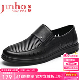 金猴皮鞋夏季商务休闲透气男凉鞋镂空皮鞋套脚牛皮男鞋 Q20122L 黑色 42