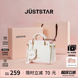欧时纳（JUST STAR）包包女包2026新款包包轻奢时尚手提包单肩斜挎包女士包包生日礼物
