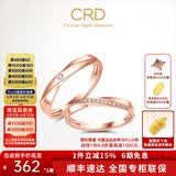 CRD克徕帝【现货闪发】 钻石对戒情侣款一对婚戒结婚订婚钻戒 18K玫瑰金色女戒 约5分