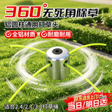 京锴打草头通用割草机头耐磨除草头打草绳园林机械配件 圆柱铝款