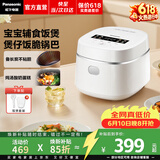 松下（Panasonic）【价保618】迷你电饭煲1-2人家用电饭锅小型智能煮饭锅预约定时焦脆煲仔饭1.5升容量SR-DD051D-W 1.5L 【8道菜单 | 开盖火锅】DD051D