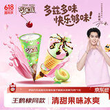 伊利巧乐兹(蜜瓜+玫瑰车厘子)口味脆筒冰淇淋(70克*1支）