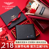 FALAMAONE法莱阿玛尼男士钱包男真皮钱夹高档商务皮夹送老公男友父亲节礼物 专柜礼盒装/202-1