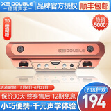 德博声学（DOUBLE）民谣木吉他音孔加震拾音器 吉他免开孔舞台演出拾音器 X0珊瑚橙（可拾打板音）