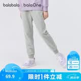 巴拉巴拉童装儿童裤子女童长裤2025秋季大童束脚卫裤时尚舒适209325108002