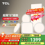 TCL全光谱护眼吸顶灯进口普瑞芯片全屋灯具三室两厅套餐皎月