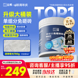 立邦单组分透明防水胶免砸砖防水涂料外墙窗台厨卫墙面补漏堵漏胶780g