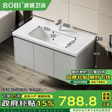 波彼（BOBI）陶瓷一体盆蜂窝铝浴室柜挂墙式储物收纳柜卫生间洗手洗脸洗漱台 90CM灰色铝柜+中边盆【龙头套装】