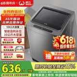 威力（WEILI）波轮洗衣机 10KG全自动智能称重 13分钟快洗 护衣内筒 防锈箱体 钛金灰 XQB100-10018A 